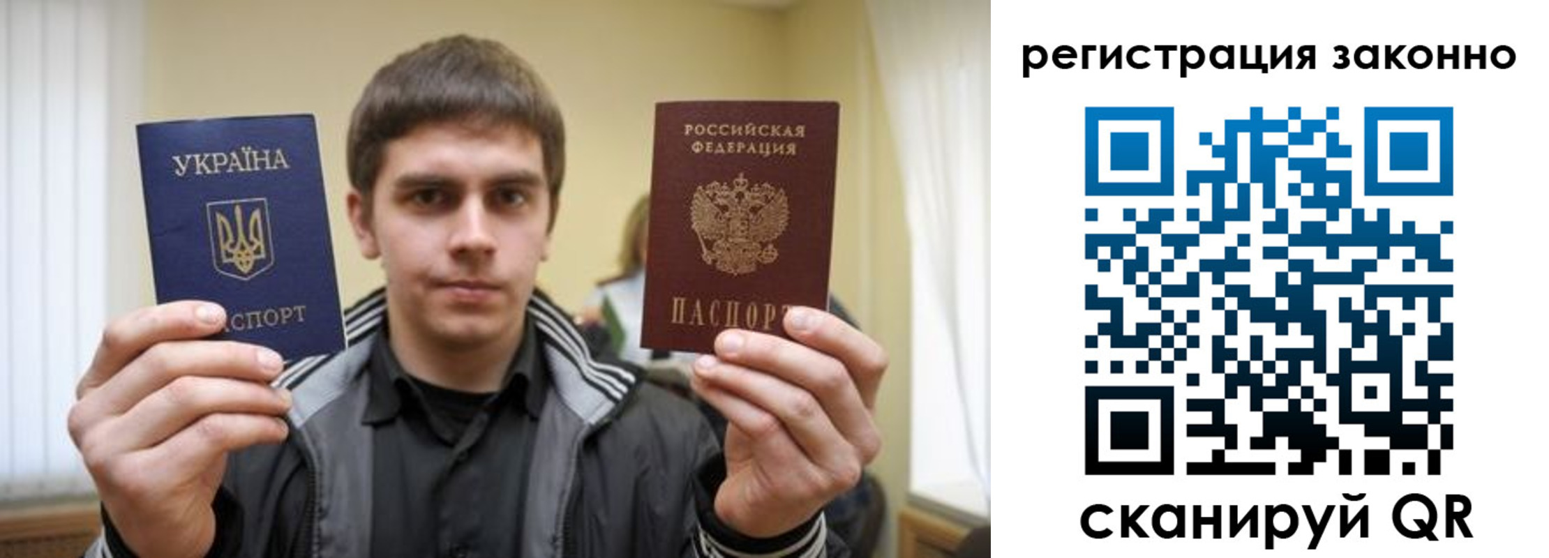 временная регистрация адрес в Немане