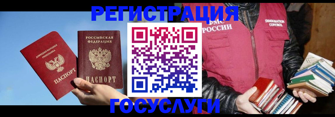 прописка для кредита в Немане